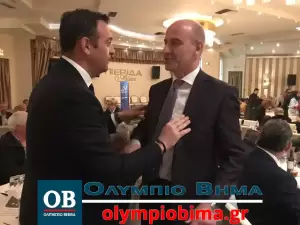 Κατερίνη: Ο υπουργός Βασίλης Κικίλιας προσκεκλημένος της Δ.Ε.Ε.Π Πιερίας (Φωτορεπορτάζ & βίντεο) Στην Κατερίνη ο υπουργός Τουρισμού Βασίλης Κικίλιας (φωτορεπορτάζ & βίντεο)