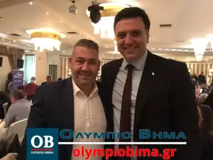 Κατερίνη: Ο υπουργός Βασίλης Κικίλιας προσκεκλημένος της Δ.Ε.Ε.Π Πιερίας (Φωτορεπορτάζ & βίντεο) Στην Κατερίνη ο υπουργός Τουρισμού Βασίλης Κικίλιας (φωτορεπορτάζ & βίντεο)