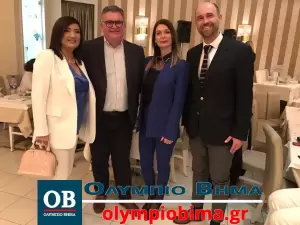 Κατερίνη: Ο υπουργός Βασίλης Κικίλιας προσκεκλημένος της Δ.Ε.Ε.Π Πιερίας (Φωτορεπορτάζ & βίντεο) Στην Κατερίνη ο υπουργός Τουρισμού Βασίλης Κικίλιας (φωτορεπορτάζ & βίντεο)