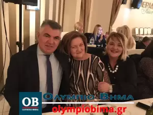 Κατερίνη: Ο υπουργός Βασίλης Κικίλιας προσκεκλημένος της Δ.Ε.Ε.Π Πιερίας (Φωτορεπορτάζ & βίντεο) Στην Κατερίνη ο υπουργός Τουρισμού Βασίλης Κικίλιας (φωτορεπορτάζ & βίντεο)