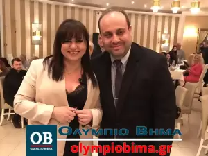 Κατερίνη: Ο υπουργός Βασίλης Κικίλιας προσκεκλημένος της Δ.Ε.Ε.Π Πιερίας (Φωτορεπορτάζ & βίντεο) Στην Κατερίνη ο υπουργός Τουρισμού Βασίλης Κικίλιας (φωτορεπορτάζ & βίντεο)