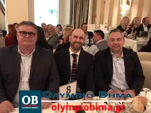 Κατερίνη: Ο υπουργός Βασίλης Κικίλιας προσκεκλημένος της Δ.Ε.Ε.Π Πιερίας (Φωτορεπορτάζ & βίντεο) Στην Κατερίνη ο υπουργός Τουρισμού Βασίλης Κικίλιας (φωτορεπορτάζ & βίντεο)