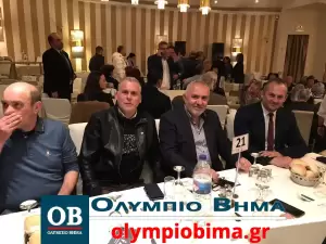 Κατερίνη: Ο υπουργός Βασίλης Κικίλιας προσκεκλημένος της Δ.Ε.Ε.Π Πιερίας (Φωτορεπορτάζ & βίντεο) Στην Κατερίνη ο υπουργός Τουρισμού Βασίλης Κικίλιας (φωτορεπορτάζ & βίντεο)