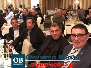 Κατερίνη: Ο υπουργός Βασίλης Κικίλιας προσκεκλημένος της Δ.Ε.Ε.Π Πιερίας (Φωτορεπορτάζ & βίντεο) Στην Κατερίνη ο υπουργός Τουρισμού Βασίλης Κικίλιας (φωτορεπορτάζ & βίντεο)