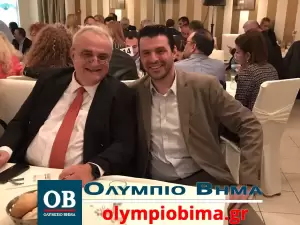 Κατερίνη: Ο υπουργός Βασίλης Κικίλιας προσκεκλημένος της Δ.Ε.Ε.Π Πιερίας (Φωτορεπορτάζ & βίντεο) Στην Κατερίνη ο υπουργός Τουρισμού Βασίλης Κικίλιας (φωτορεπορτάζ & βίντεο)