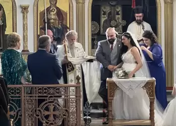 Βίον  ανθόσπαρτον: Ο Γάμος του Νικόλαου Δαμιανού και της Χριστίνας Αθανασιάδου