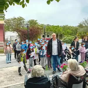 17ο Δημοτικού Σχολείου Κατερίνης –