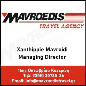 Mavroedis Travel Agency