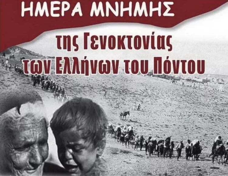 Η Αντιπεριφερειάρχη Πιερίας για την Ημέρα Μνήμης της Γενοκτονίας των Ελλήνων του Πόντου