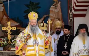 Από την Κατερίνη λείψανο της Αγίας Αικατερίνης στη Ρουμανία Από την Κατερίνη λείψανο της Αγίας Αικατερίνης στη Ρουμανία