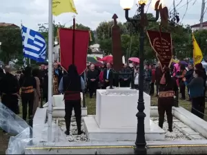 Δήμος Πύδνας-Κολινδρού: Εκδήλωση μνήμης και τιμής για την επετείου της 19ης Μαΐου Ημέρα Μνήμης της Ποντιακής Γενοκτονίας Δήμος Πύδνας Κολινδρού: Εκδήλωση μνήμης και τιμής για την επετείου της 19ης Μαΐου Ημέρα Μνήμης της Ποντιακής Γενοκτονίας