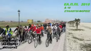 Ελεύθεροι Ποδηλάτες Πιερίας : 7η Παγκόσμια Εβδομάδα Οδικής Ασφάλειας 