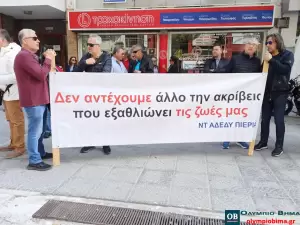 Εργατικό Κέντρο Κατερίνης: Εκδηλώσεις  για την Εργατική Πρωτομαγιά