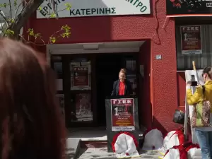 Εργατικό Κέντρο Κατερίνης: Εκδηλώσεις  για την Εργατική Πρωτομαγιά