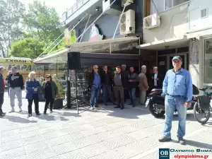 Εργατικό Κέντρο Κατερίνης: Εκδηλώσεις  για την Εργατική Πρωτομαγιά