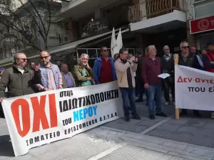 Εργατικό Κέντρο Κατερίνης: Εκδηλώσεις  για την Εργατική Πρωτομαγιά