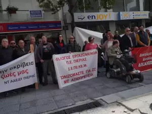 Εργατικό Κέντρο Κατερίνης: Εκδηλώσεις  για την Εργατική Πρωτομαγιά