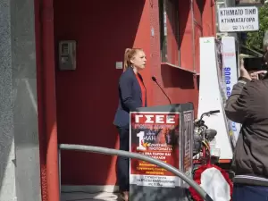 Εργατικό Κέντρο Κατερίνης: Εκδηλώσεις  για την Εργατική Πρωτομαγιά