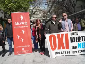Εργατικό Κέντρο Κατερίνης: Εκδηλώσεις  για την Εργατική Πρωτομαγιά