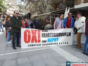 Εργατικό Κέντρο Κατερίνης: Εκδηλώσεις  για την Εργατική Πρωτομαγιά