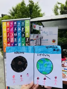 Φεστιβάλ Πάρκου Κατερίνης – Unicef: Πως θα ήθελες να είναι η πόλη στην οποία ζεις