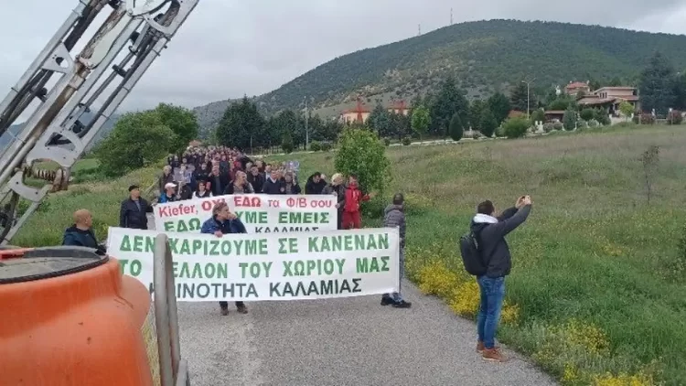 Καλαμιά Κοζάνης: Επεισόδια με συλλήψεις κατοίκων σε διαμαρτυρία για φωτοβολταϊκό πάρκο