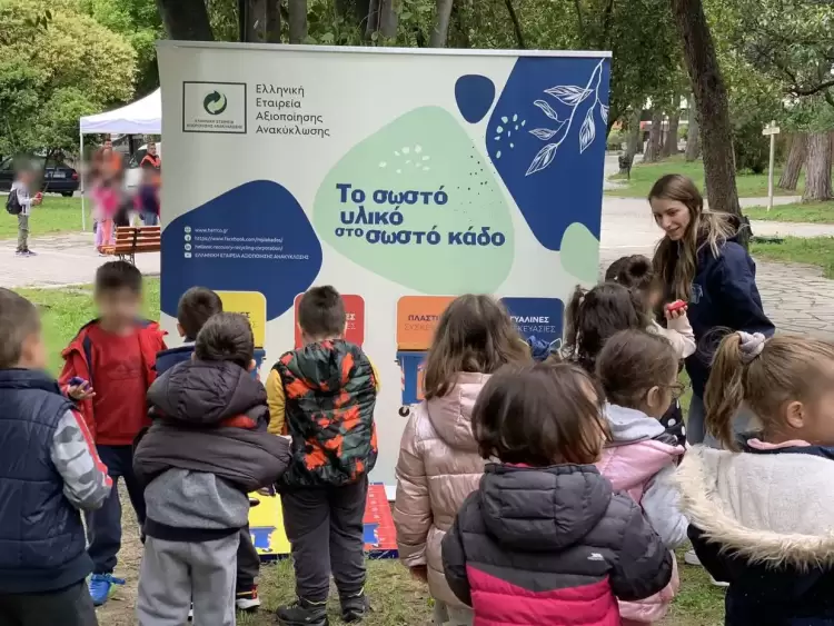 Κατερίνη - 2ο Φεστιβάλ Πάρκου: Οι εκπαιδευτικές & ψυχαγωγικές δράσεις κρατούν αμείωτο το ενδιαφέρον των παιδιών! Κατερίνη – 2ο Φεστιβάλ Πάρκου: Οι εκπαιδευτικές & ψυχαγωγικές δράσεις κρατούν αμείωτο το ενδιαφέρον των παιδιών!
