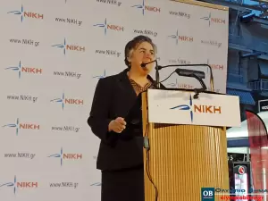 Κατερίνη: Ανοιχτή πολιτική εκδήλωση του Δημοκρατικού Πατριωτικού Κινήματος «ΝΙΚΗ»