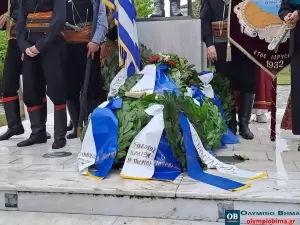 Κατερίνη: Εκδηλώσεις μνήμης για την επέτειο των 104 χρόνων από τη γενοκτονία των  Ποντίων
