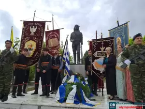 Κατερίνη: Εκδηλώσεις μνήμης για την επέτειο των 104 χρόνων από τη γενοκτονία των  Ποντίων