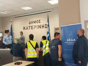 Κατερίνη: Ενημερωτική εκδήλωση για το Δίκτυο Φυσικού Αερίου στο Δημαρχείο Κατερίνη: Ενημερωτική εκδήλωση για το Δίκτυο Φυσικού Αερίου στο Δημαρχείο