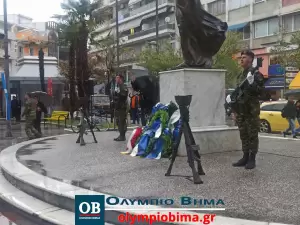 Κατερίνη: Φόρος τιμής στους πεσόντες της Εθνικής Αντίστασης κατά του Ναζισμού