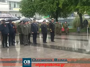 Κατερίνη: Φόρος τιμής στους πεσόντες της Εθνικής Αντίστασης κατά του Ναζισμού