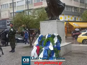 Κατερίνη: Φόρος τιμής στους πεσόντες της Εθνικής Αντίστασης κατά του Ναζισμού