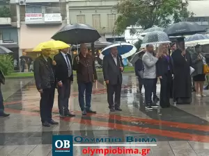 Κατερίνη: Φόρος τιμής στους πεσόντες της Εθνικής Αντίστασης κατά του Ναζισμού