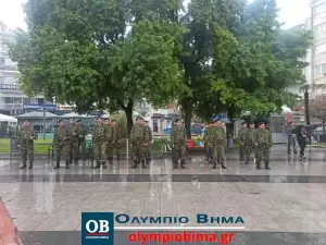 Κατερίνη: Φόρος τιμής στους πεσόντες της Εθνικής Αντίστασης κατά του Ναζισμού