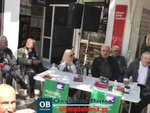 Κατερίνη: Κεντρική ομιλία του ΣΥΡΙΖΑ με ομιλητή τον Χάρη Τσιόκα, μέλος της κεντρικής επιτροπής του κόμματος ΣΥΡΙΖΑ – ΠΣ (βίντεο & εικόνες)