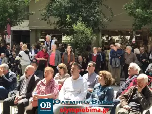 Κατερίνη: Κεντρική ομιλία του ΣΥΡΙΖΑ με ομιλητή τον Χάρη Τσιόκα, μέλος της κεντρικής επιτροπής του κόμματος ΣΥΡΙΖΑ – ΠΣ (βίντεο & εικόνες)