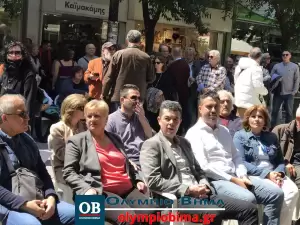 Κατερίνη: Κεντρική ομιλία του ΣΥΡΙΖΑ με ομιλητή τον Χάρη Τσιόκα, μέλος της κεντρικής επιτροπής του κόμματος ΣΥΡΙΖΑ – ΠΣ (βίντεο & εικόνες)