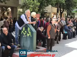 Κατερίνη: Κεντρική ομιλία του ΣΥΡΙΖΑ με ομιλητή τον Χάρη Τσιόκα, μέλος της κεντρικής επιτροπής του κόμματος ΣΥΡΙΖΑ – ΠΣ (βίντεο & εικόνες)