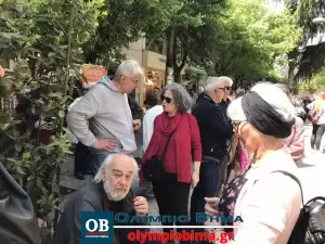 Κατερίνη: Κεντρική ομιλία του ΣΥΡΙΖΑ με ομιλητή τον Χάρη Τσιόκα, μέλος της κεντρικής επιτροπής του κόμματος ΣΥΡΙΖΑ – ΠΣ (βίντεο & εικόνες)