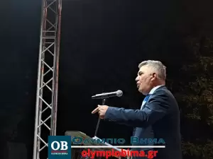 Κατερίνη: Η κεντρική προεκλογική εκδήλωση της Νέας Δημοκρατίας στην κεντρική Πλατεία