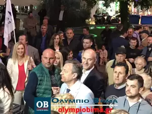 Κατερίνη: Η κεντρική προεκλογική εκδήλωση της Νέας Δημοκρατίας στην κεντρική Πλατεία