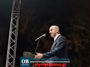 Κατερίνη: Η κεντρική προεκλογική εκδήλωση της Νέας Δημοκρατίας στην κεντρική Πλατεία