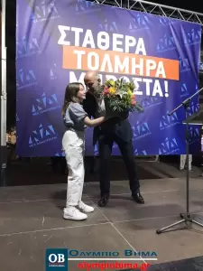 Κατερίνη: Η κεντρική προεκλογική εκδήλωση της Νέας Δημοκρατίας στην κεντρική Πλατεία