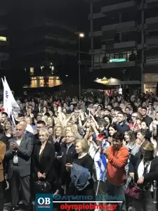 Κατερίνη: Η κεντρική προεκλογική εκδήλωση της Νέας Δημοκρατίας στην κεντρική Πλατεία