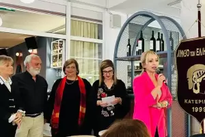 Κατερίνη – Λύκειο των Ελληνίδων: Με αφορμή το τέλος της λυκειακής χρονιάς