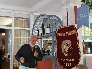 Κατερίνη: Λύκειο Ελληνίδων – Ο Απολογισμός της Χρονιάς – Οι Νέες Δράσεις.