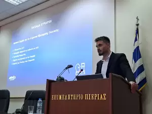 Κατερίνη: Νέα Δημοκρατία – 4 Χρόνια Μεταρρυθμίσεις