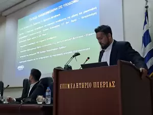 Κατερίνη: Νέα Δημοκρατία – 4 Χρόνια Μεταρρυθμίσεις